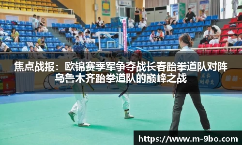 九博体育平台