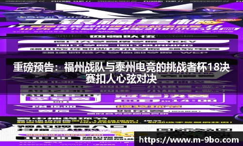 九博体育