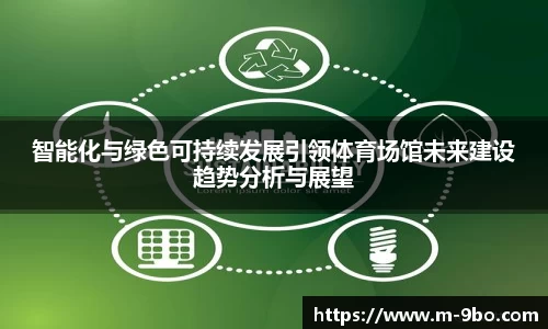 九博体育官网