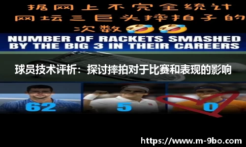 九博体育