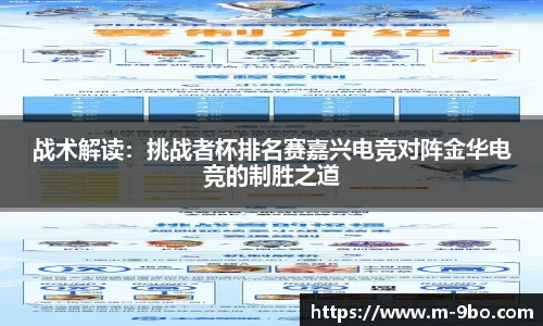 九博体育APP
