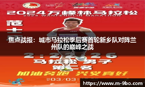 九博体育官网