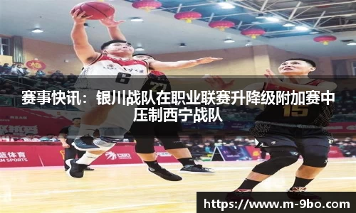 九博体育平台