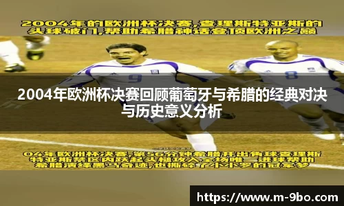 九博体育平台